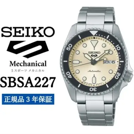 SEIKO 腕時計 セイコー 5スポーツ メカニカル【 SBSA227 】正規品 3年保証【1423391】