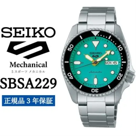 SEIKO 腕時計  セイコー 5スポーツ メカニカル【 SBSA229 】正規品 3年保証【1423395】