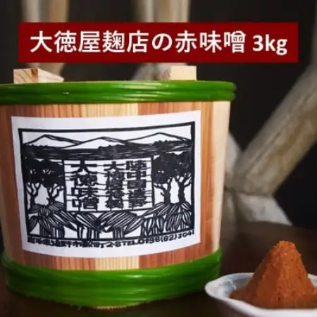 大徳屋麹店の赤味噌 3kg 木樽詰め【配送不可地域：離島】【1485505】