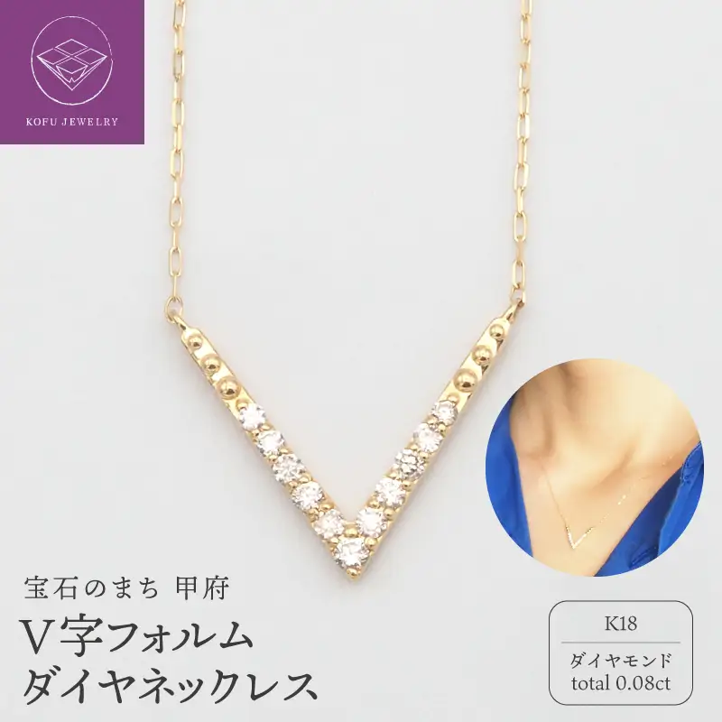 K18 0.08ct ダイヤモンド ペンダントネックレス　FHH-019978