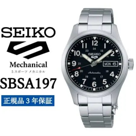 SEIKO 腕時計 セイコー5スポーツ メカニカル メンズ【 SBSA197 】正規品 3年保証【1555718】