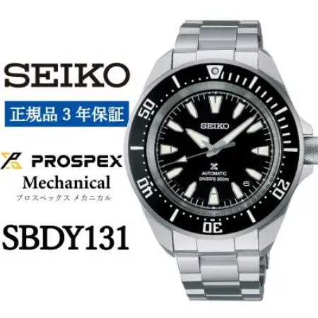 SEIKO 腕時計 セイコープロスペックス メカニカル メンズ【 SBDY131 】正規品 3年保証【1555952】