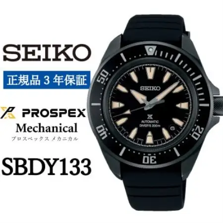 SEIKO 腕時計 セイコープロスペックス メカニカル メンズ【 SBDY133 】正規品 3年保証【1555955】