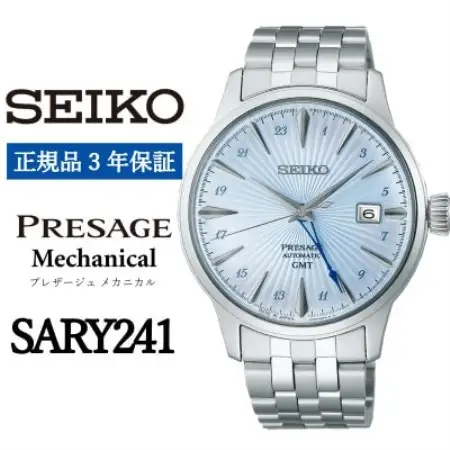 SEIKO 腕時計 セイコープレザージュ メカニカル メンズ【 SARY241 】正規品 3年保証【1555971】