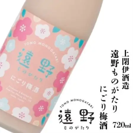 遠野ものがたり にごり梅酒 720ml × 1本 【上閉伊酒造】【1579434】