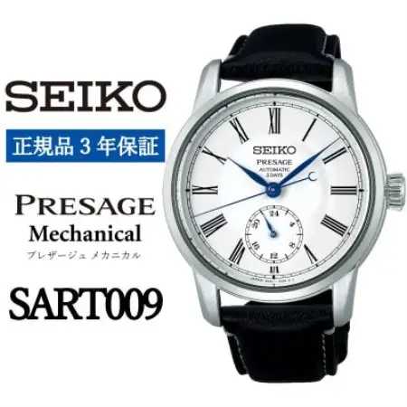 SEIKO 腕時計 セイコープレサージュ メカニカル メンズ【 SART009 】正規品 3年保証【1627366】