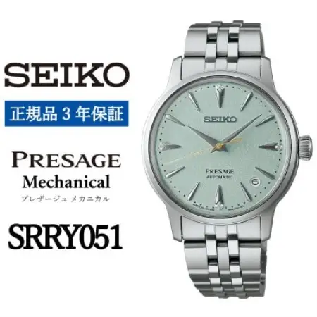 SEIKO 腕時計 セイコープレザージュ メカニカル メンズ【 SRRY051 】正規品 3年保証【1627372】