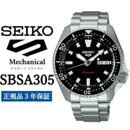 SEIKO 腕時計 セイコー 5スポーツ メカニカル メンズ【 SBSA305 】正規品 3年保証【1627375】