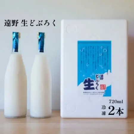 遠野どぶろく 氷結 生 どぶろく 岩手県遠野市から / 冷凍 発送 宮守川上流生産組合【配送不可地域：離島】【1634924】