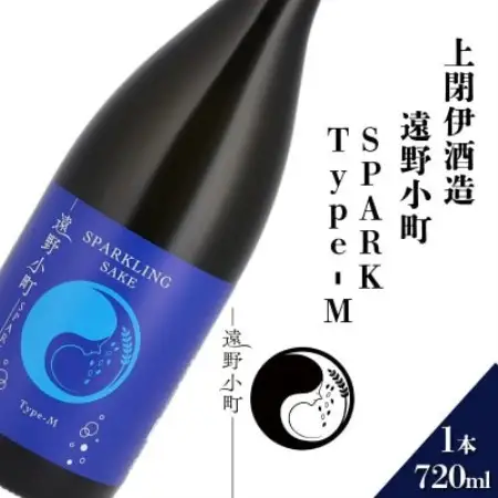 遠野小町SPARK Type-M 720ml × 1本【上閉伊酒造】【1654934】