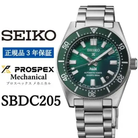 SEIKO 腕時計【 SBDC205 】セイコー プロスペックス メカニカル 正規品 3年保証【1681429】
