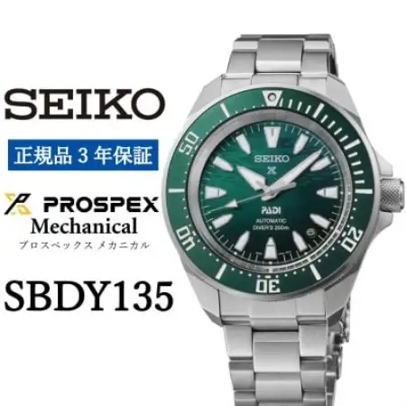 SEIKO 腕時計【 SBDY135 】セイコー プロスペックス メカニカル 正規品 3年保証【1681430】