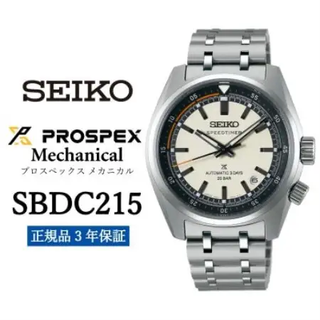 SEIKO 腕時計 セイコー プロスペックス メカニカル【 SBDC215 】正規品 3年保証【1721813】