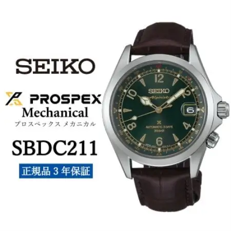 SEIKO 腕時計 セイコー プロスペックス メカニカル【 SBDC211 】正規品 3年保証【1721825】