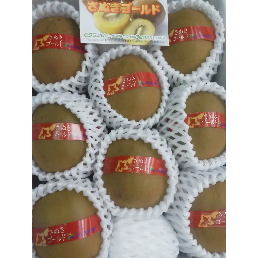 さぬきゴールドキウイ「黄様」化粧箱入り