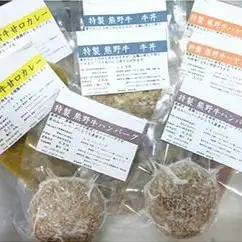 熊野牛手造り総菜詰合せ ［tK3］