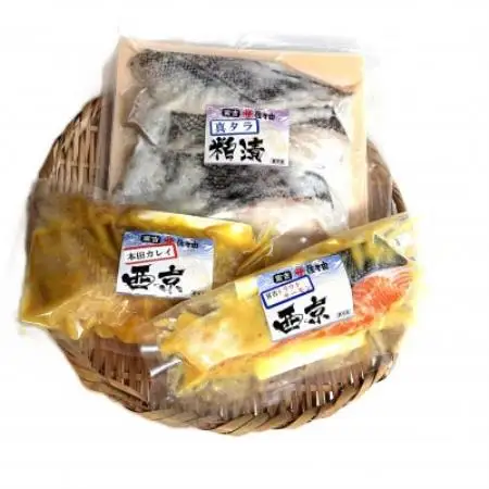 【岩手三陸・宮古港水揚げ】海の幸をおあげんせ漬魚　3種×各1袋【配送不可地域：離島】【1744094】