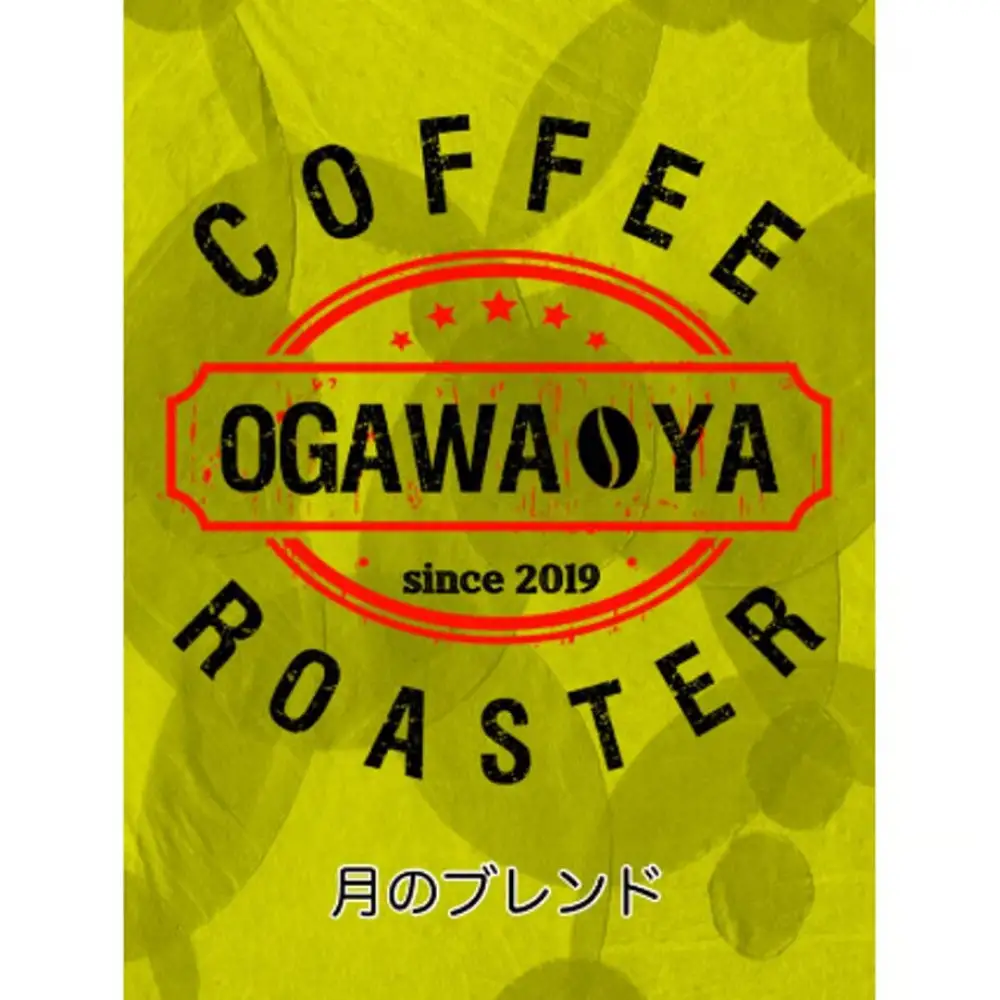 OGAWA-YA　月のブレンド(豆)200ｇ