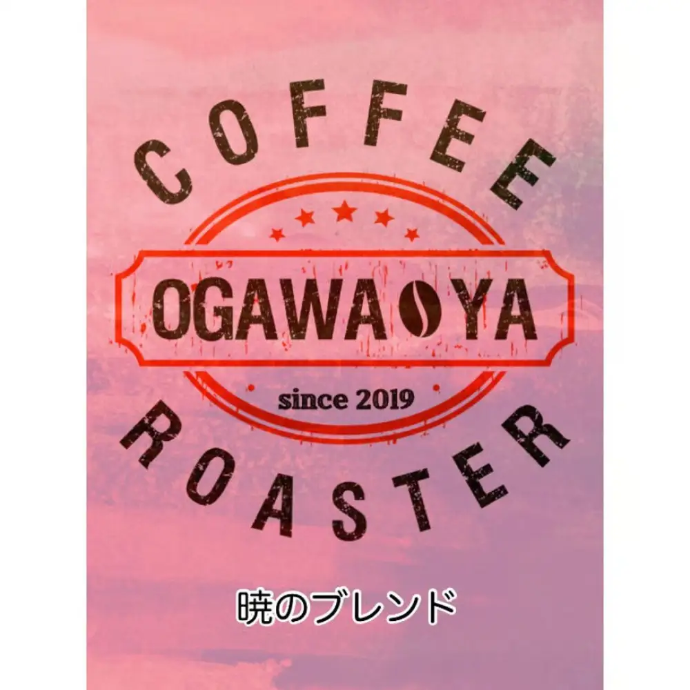 OGAWA-YA　暁のブレンド(豆)200ｇ