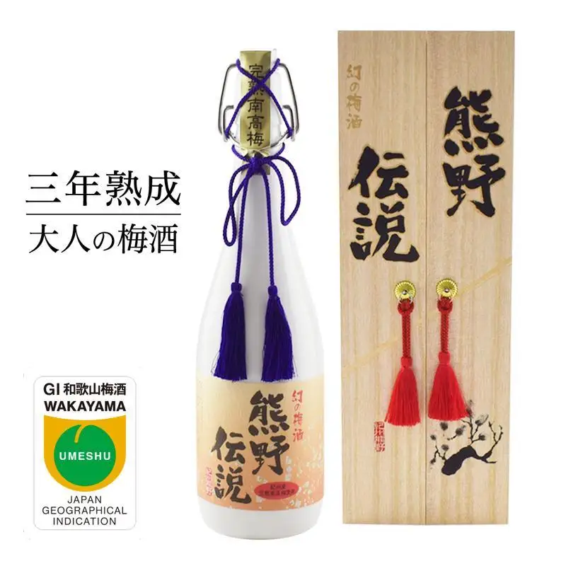 3年熟成 幻の梅酒 熊野伝説720ml 【白】 ［PL11］