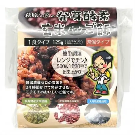荻原くん家の発芽酵素玄米パックご飯　125g×10個【1717814】
