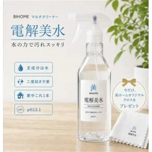 掃除のプロ使用!強アルカリ電解水の力 500mlスプレーボトル【1717736】