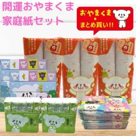 開運おやまくま家庭紙セット第三弾【1725282】