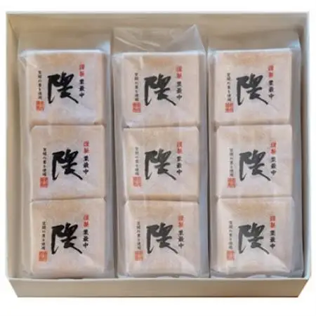 謹製栗最中　隈 9個箱【1727153】