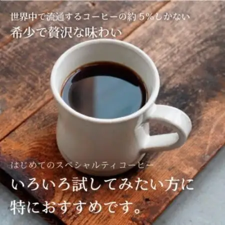 【スペシャルティコーヒー】Doorsオリジナルコーヒー200g×6個 | コーヒー豆【1734160】