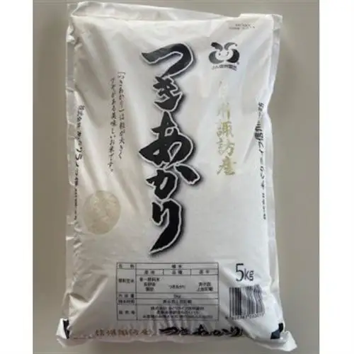 つきあかり　精米　5kg【1748974】