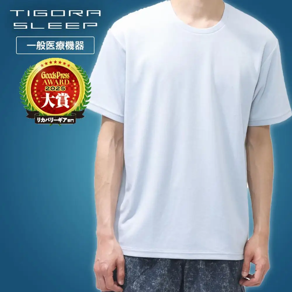 リカバリーウェア ティゴラ/半袖Tシャツ/2XLサイズ/ペールブルー