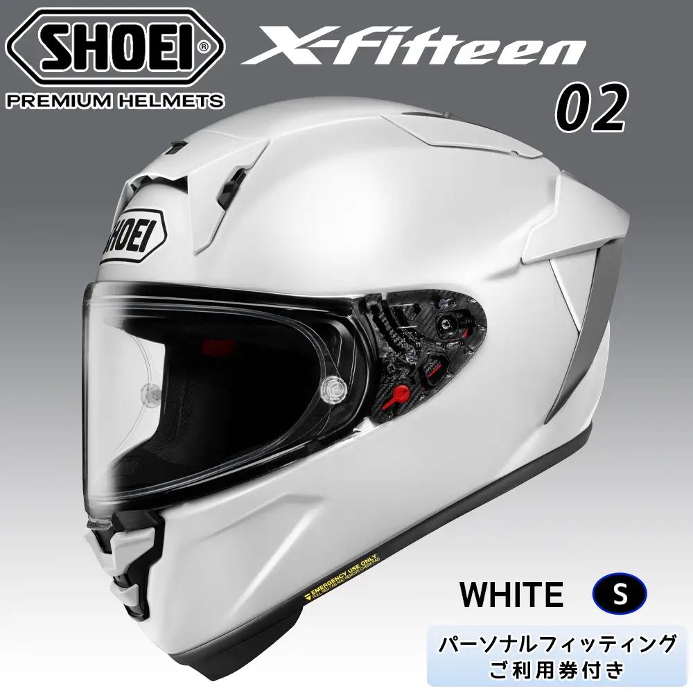 X-Fifteen 02 ホワイト S フィッティングチケット付き [2202]