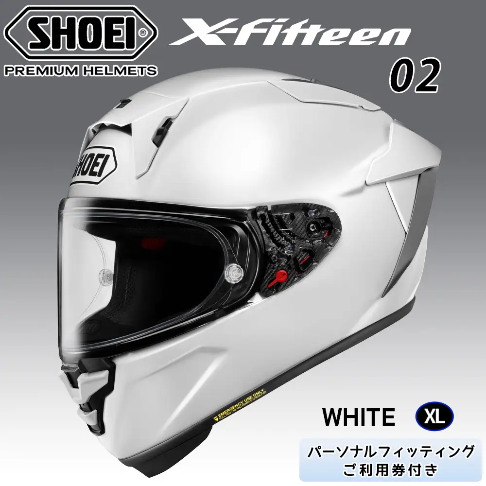 X-Fifteen 02 ホワイト XL フィッティングチケット付き [2205]
