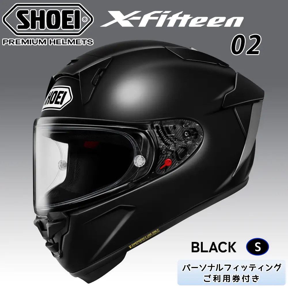 X-Fifteen 02 ブラック S フィッティングチケット付き [2208]