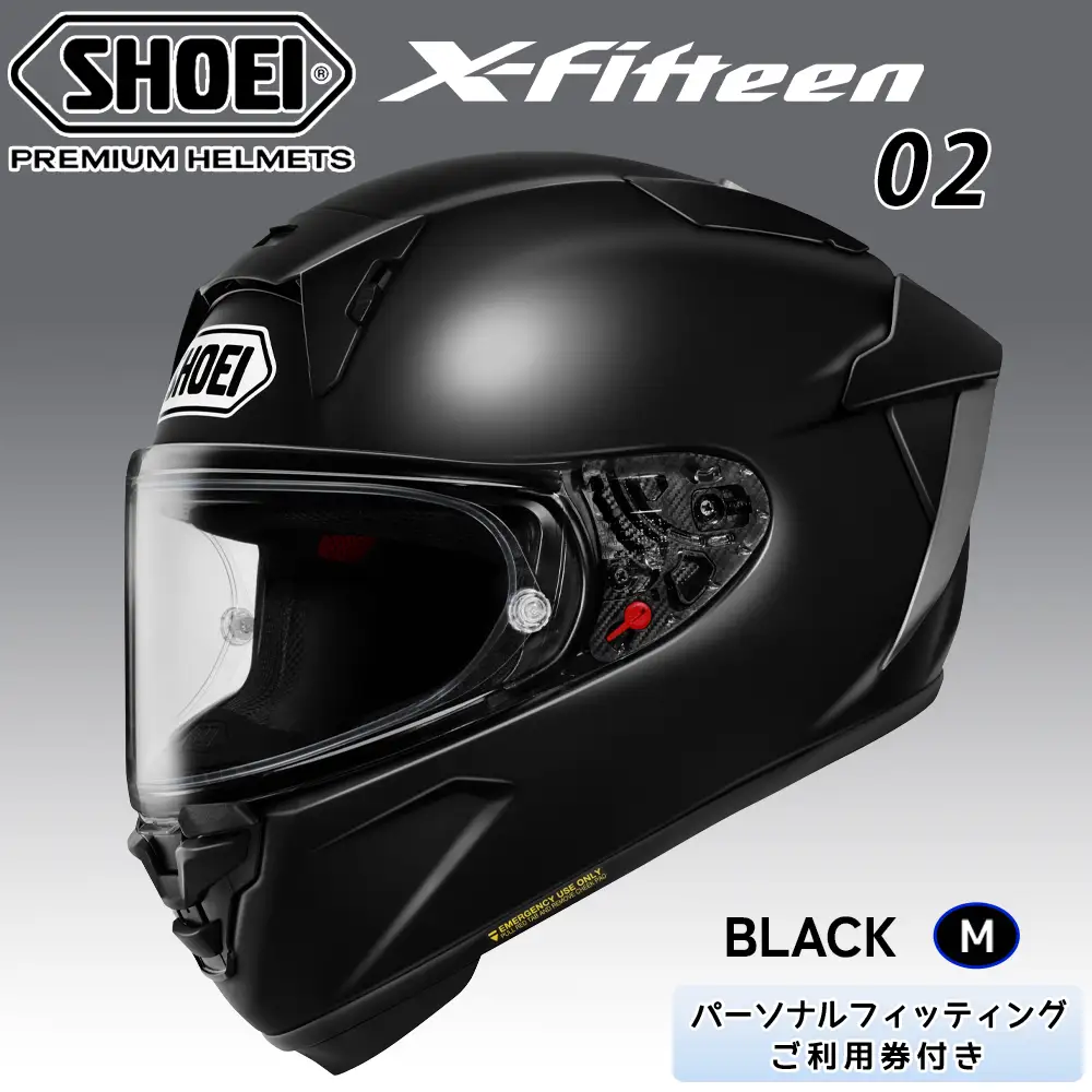 X-Fifteen 02 ブラック M フィッティングチケット付き [2209]