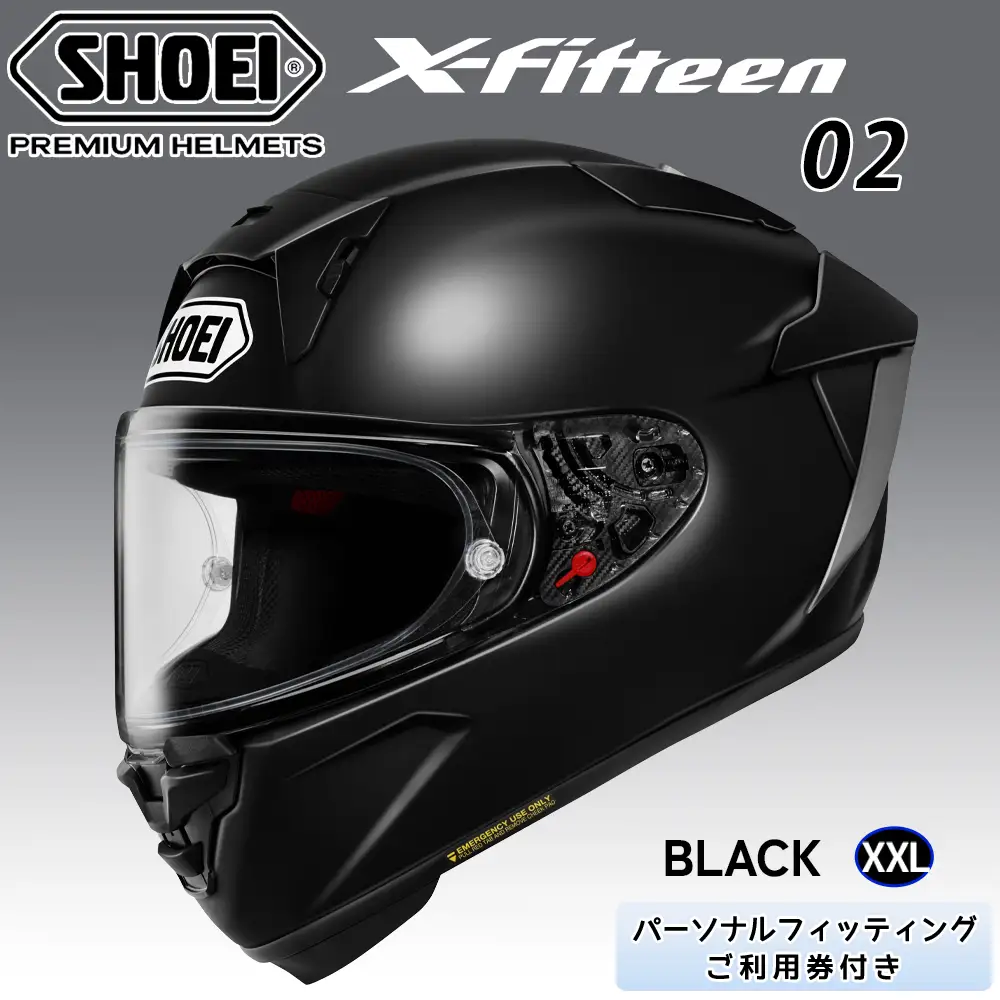 X-Fifteen 02 ブラック XXL フィッティングチケット付き [2212]
