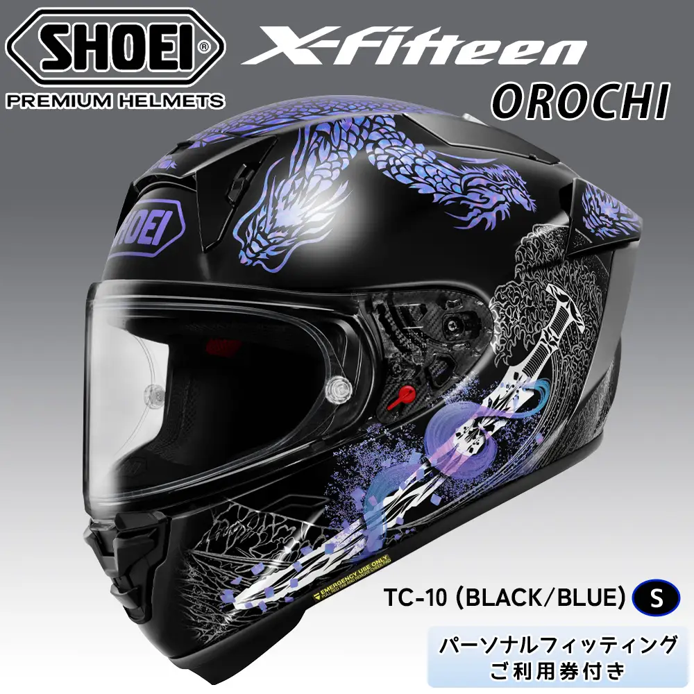 X-Fifteen OROCHI TC-10 (BLACK／BLUE) S フィッティングチケット付き [2214]