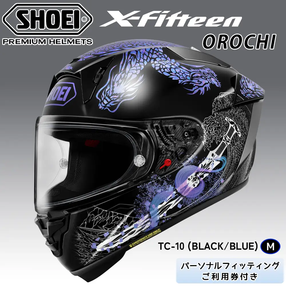 X-Fifteen OROCHI TC-10 (BLACK／BLUE) M フィッティングチケット付き [2215]