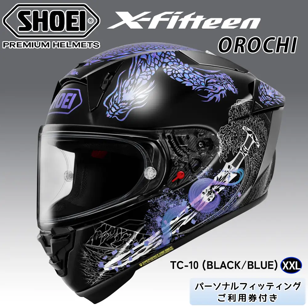 X-Fifteen OROCHI TC-10 (BLACK／BLUE) XXL フィッティングチケット付き [2218]