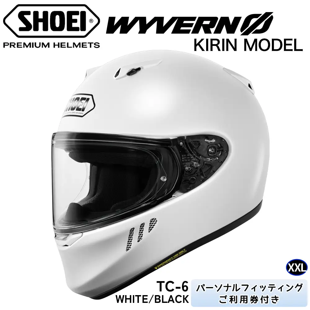 WYVERN Φ KIRIN MODEL TC-6 (WHITE／BLACK)XXL フィッティングチケット付き [2230]