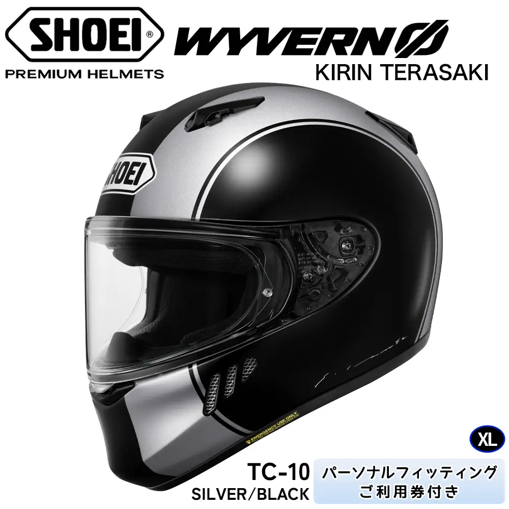 WYVERN Φ KIRIN TERASAKI MODEL TC-10 (SILVER／BLACK)XL フィッティングチケット付き [2241]