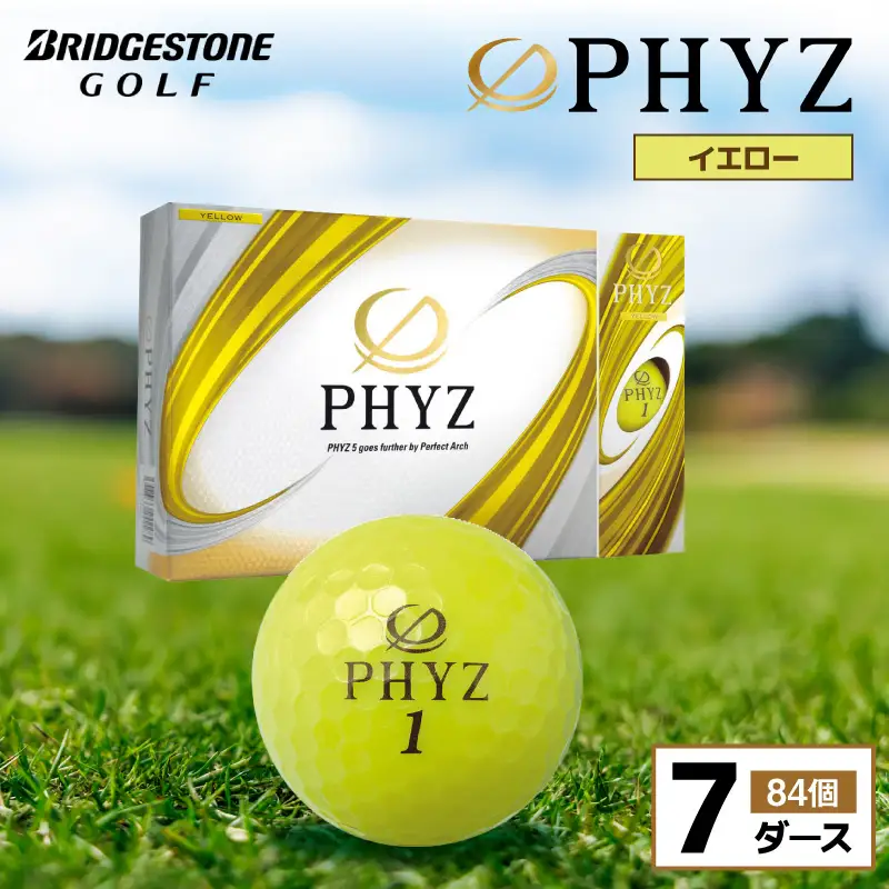 ゴルフボール PHYZ（ファイズ）イエロー/ 7ダース