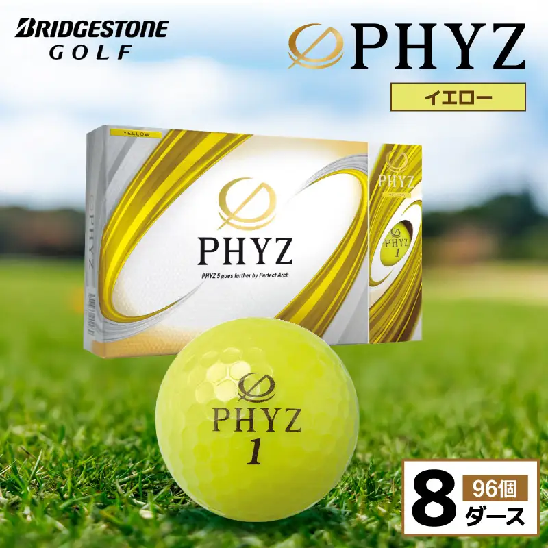 ゴルフボール PHYZ（ファイズ）イエロー/ 8ダース