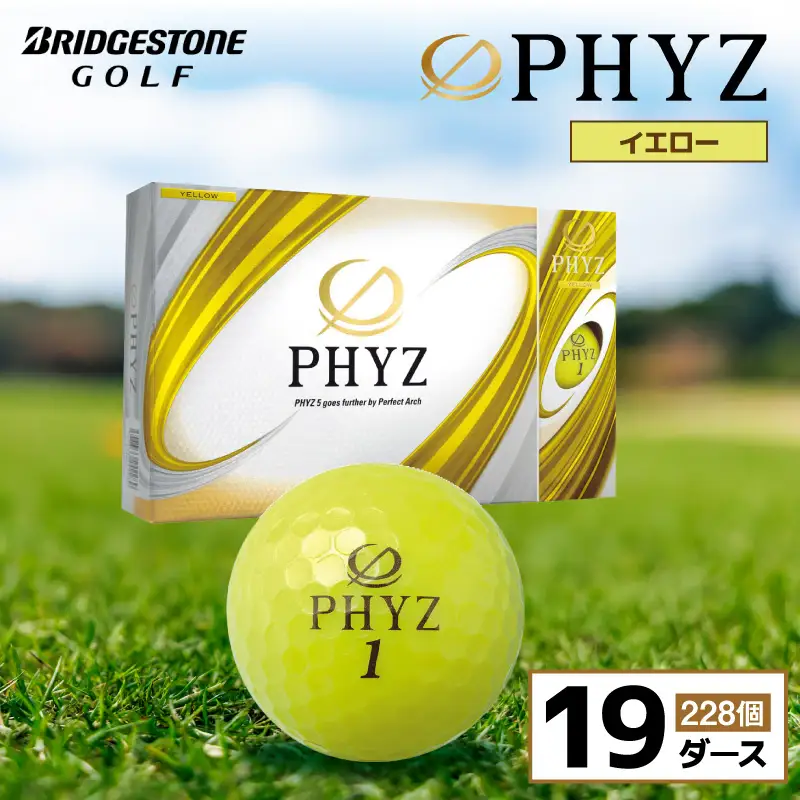ゴルフボール PHYZ（ファイズ）イエロー/ 19ダース
