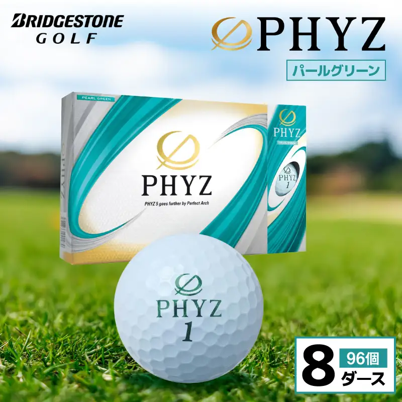 ゴルフボール PHYZ（ファイズ）パールグリーン / 8ダース