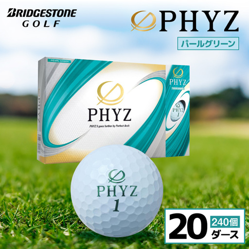 ゴルフボール PHYZ（ファイズ）パールグリーン / 20ダース｜千葉県市