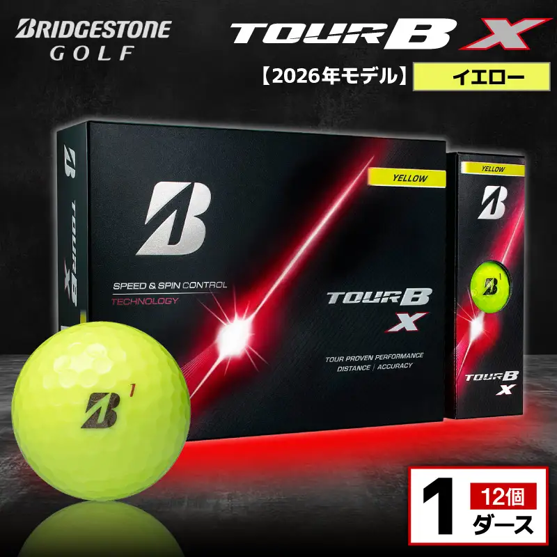 【2026年モデル】ゴルフボール ブリヂストン TOUR B X イエロー / 1ダース 