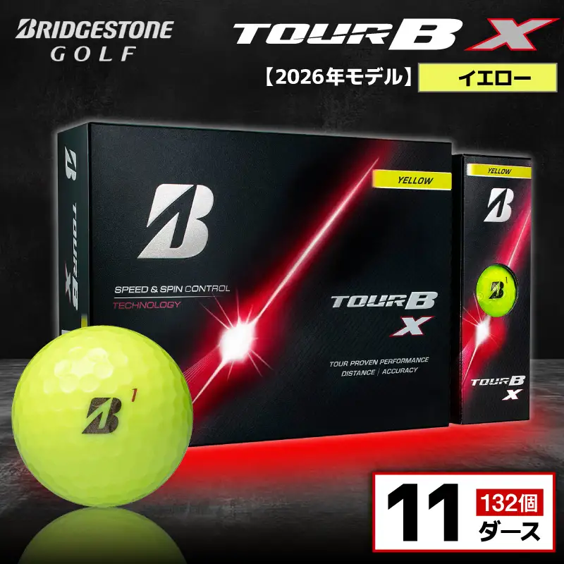 【2026年モデル】ゴルフボール ブリヂストン TOUR B X イエロー / 11ダース