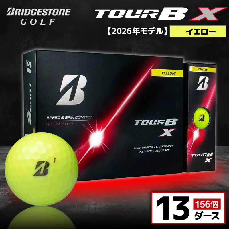 【2026年モデル】ゴルフボール ブリヂストン TOUR B X イエロー / 13ダース
