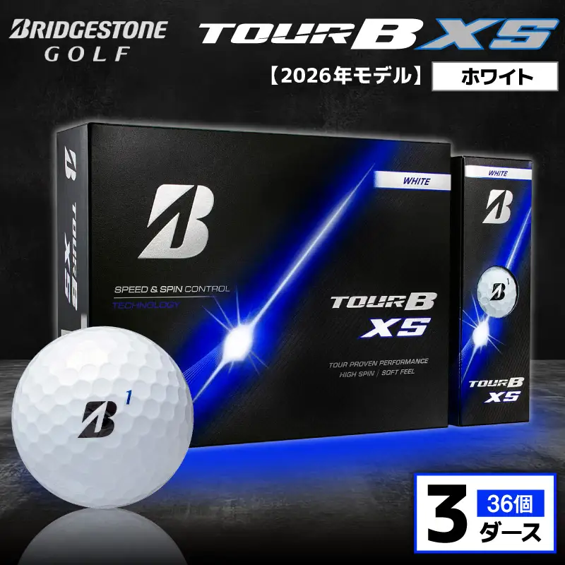 【2026年モデル】ゴルフボール ブリヂストン TOUR B XS ホワイト / 3ダース